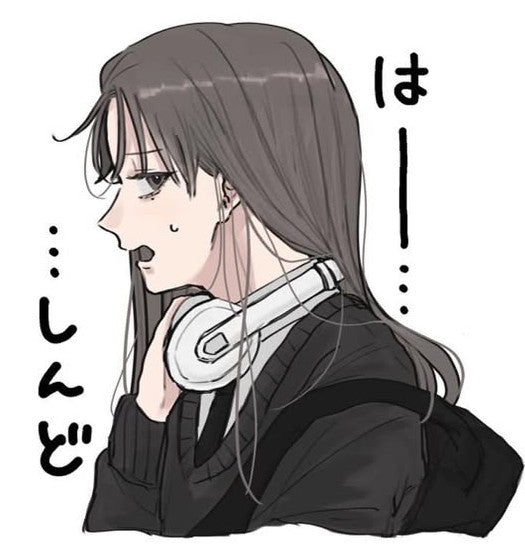 ATS